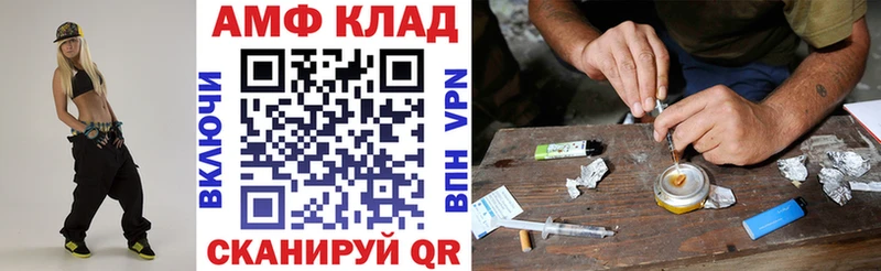 маркетплейс клад  Удачный  АМФЕТАМИН Premium 
