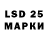 LSD-25 экстази кислота EGORKA xxx