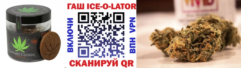 где продают   Удачный  Еда ТГК конопля 