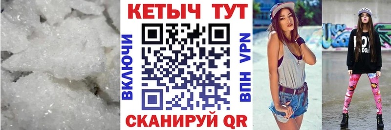 Кетамин VHQ  Удачный 