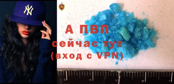 а пвп мука Алексин