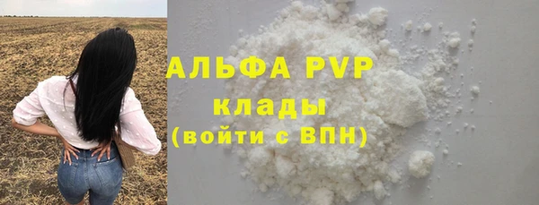 а пвп мука Алексин