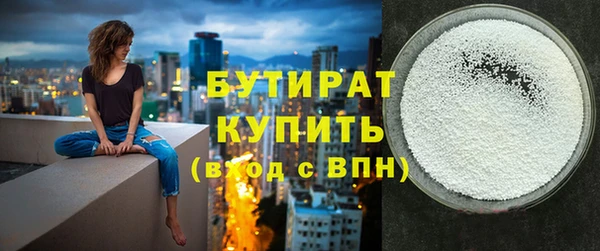 бутик Алзамай