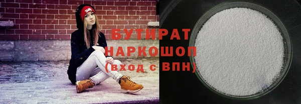 бутик Алзамай