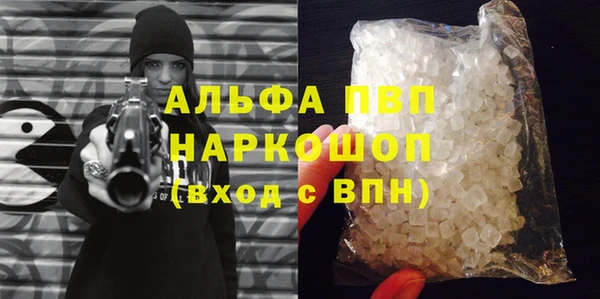 а пвп мука Алексин