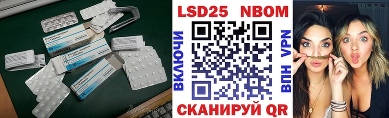ЛСД экстази кислота  Удачный 