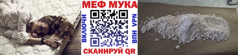 МЕФ 4 MMC  Удачный 