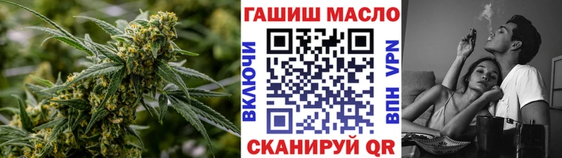 ТГК вейп  сколько стоит  Удачный 
