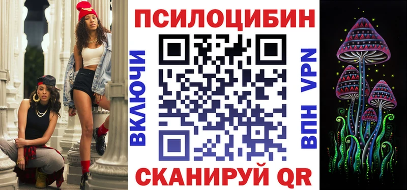 Псилоцибиновые грибы Cubensis  Удачный 